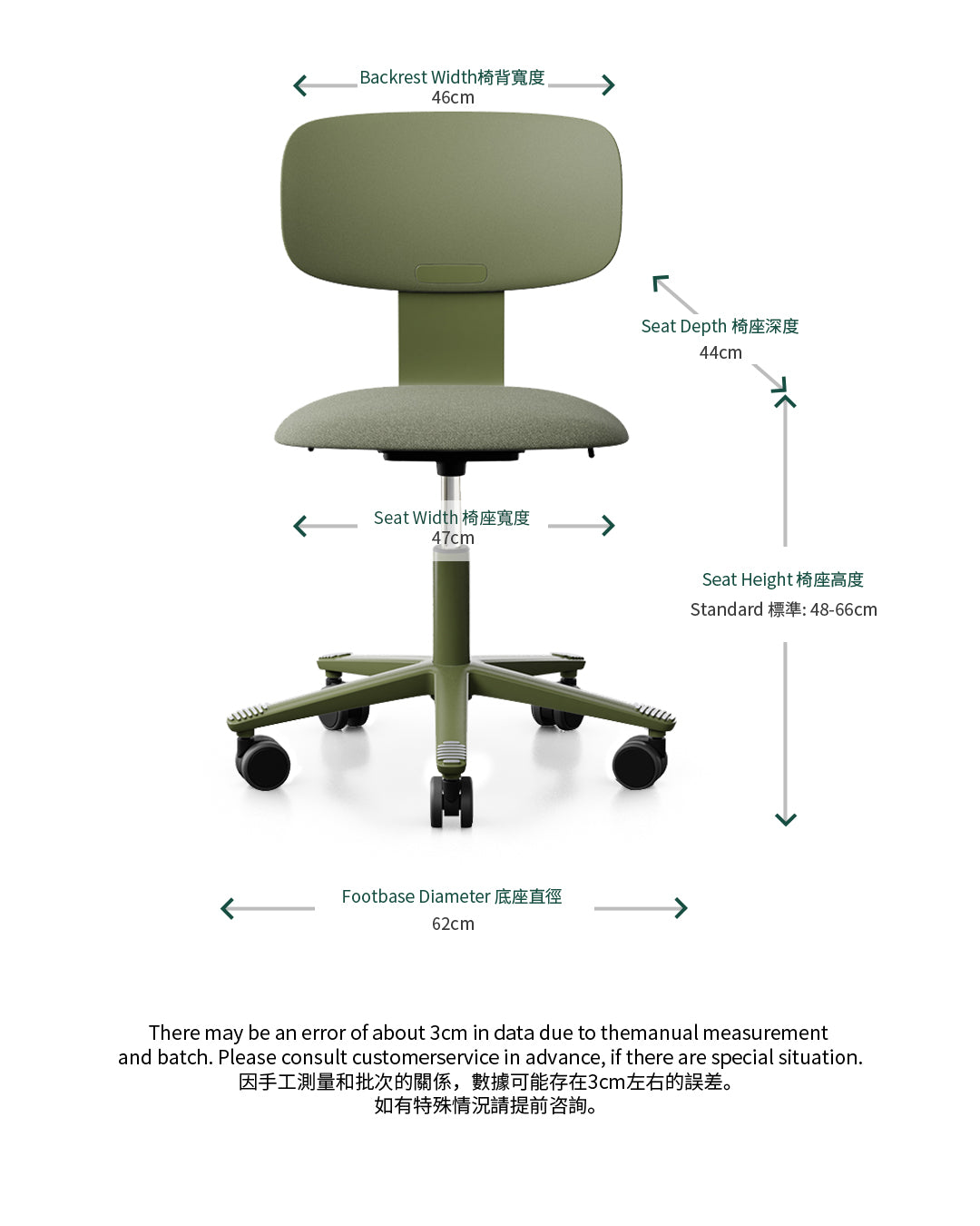 HÅG Tion 2140 office chair, studio product photo
