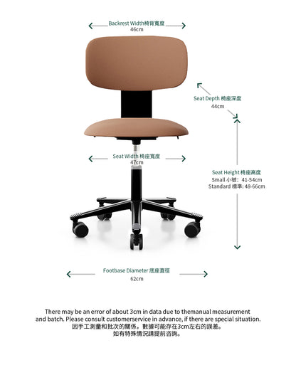 HÅG Tion 2160 - 可可色